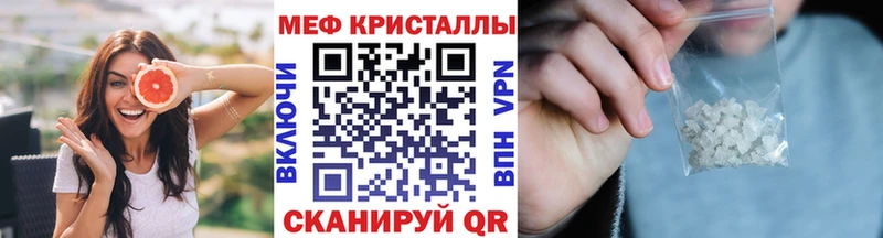 Купить наркоту Кировград Бошки Шишки Cocaine ГАШИШ A PVP МЕТАМФЕТАМИН Мефедрон