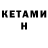 Дистиллят ТГК вейп KANAK FF