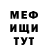 КЕТАМИН VHQ DeadLol 666