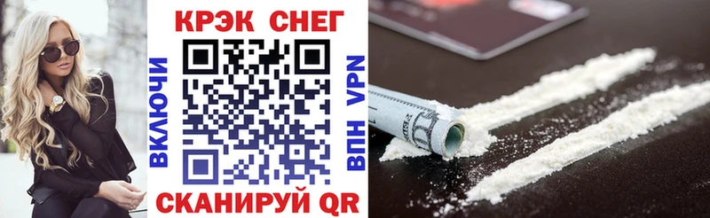 COCAIN Перу  Кировград 