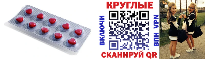 Ecstasy 280 MDMA  Кировград 