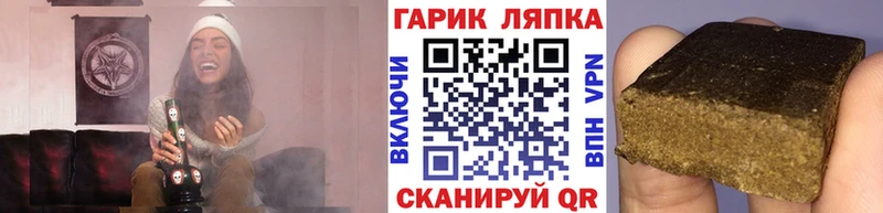 Гашиш ice o lator  Кировград 
