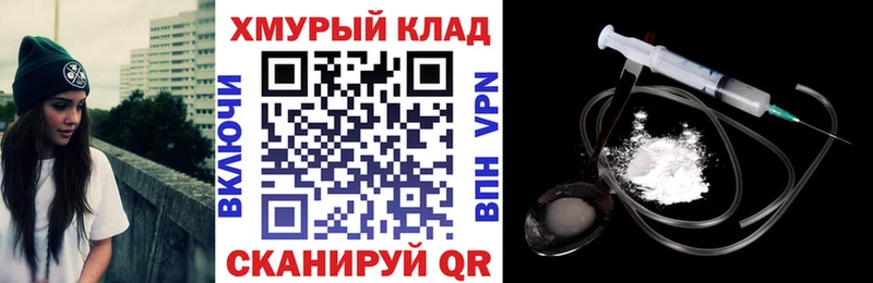 даркнет Telegram  Кировград  ГЕРОИН афганец 
