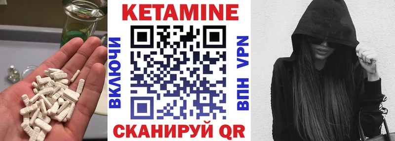 наркота  Кировград  Кетамин VHQ 
