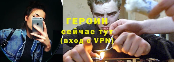 мдма Краснослободск