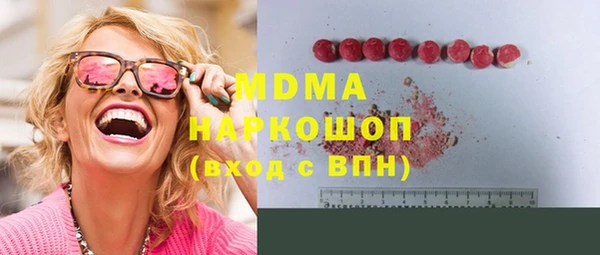 меф VHQ Абдулино