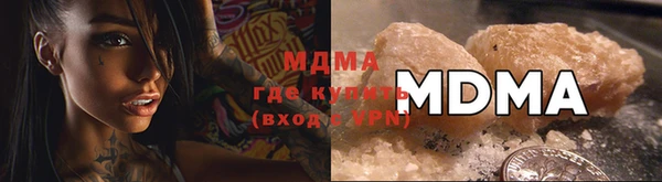 mdma Абинск