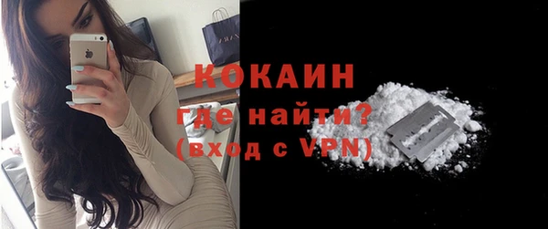 не бодяженный Алексин