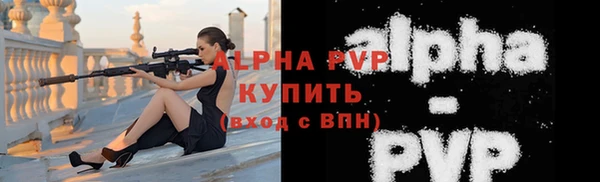 ALPHA PVP Алзамай