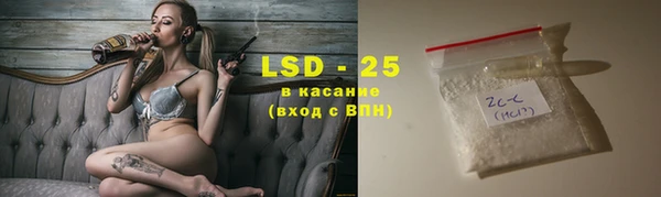 каннабис Абаза