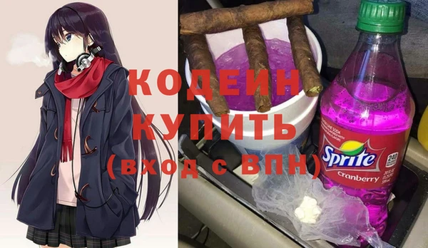 мескалин Костерёво