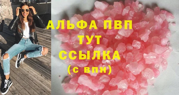 каннабис Абаза