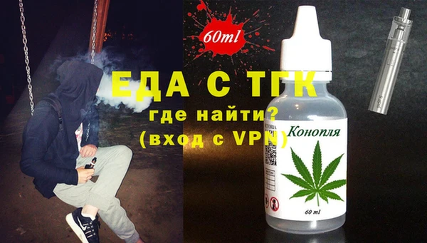 меф VHQ Абдулино