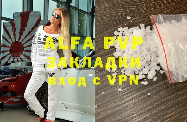 каннабис Абаза