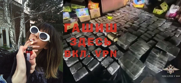 каннабис Абаза