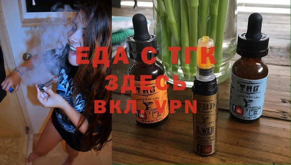 каннабис Абаза