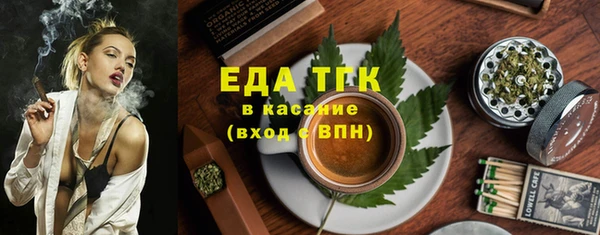 каннабис Абаза
