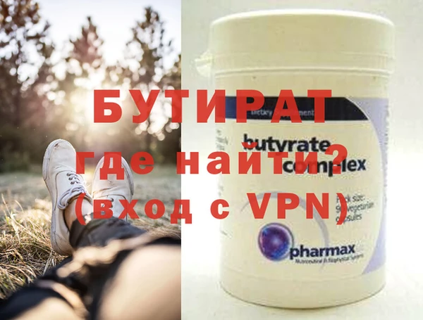 ALPHA PVP Алзамай