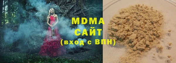 меф Заволжье