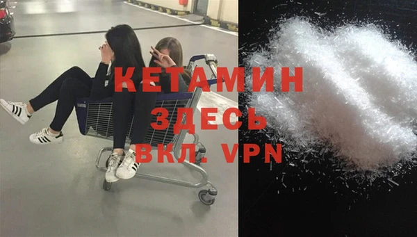 ECSTASY Заволжск