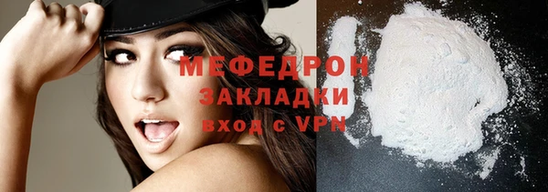 ALPHA PVP Красноперекопск
