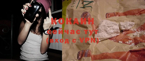 меф VHQ Абдулино