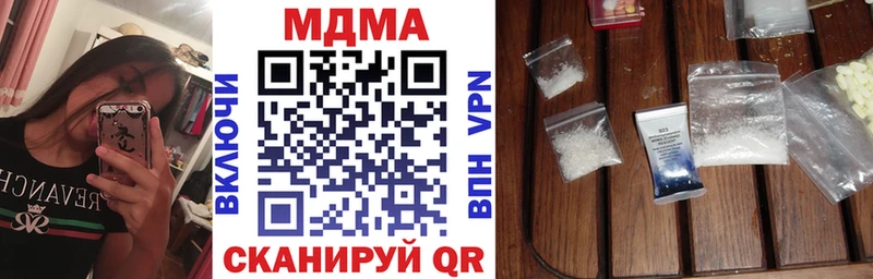МДМА молли  Кировград 