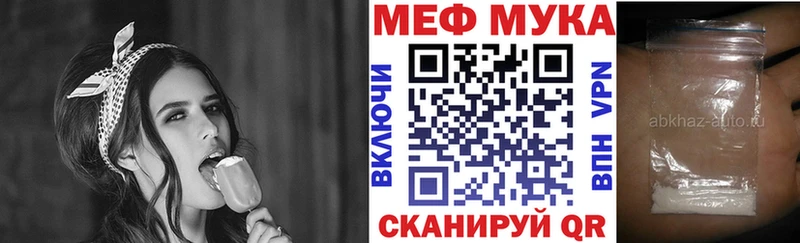 Меф мяу мяу  Кировград 