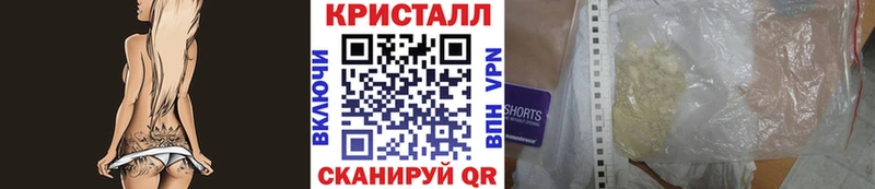 МЕТАМФЕТАМИН Methamphetamine цены наркотик Кировград