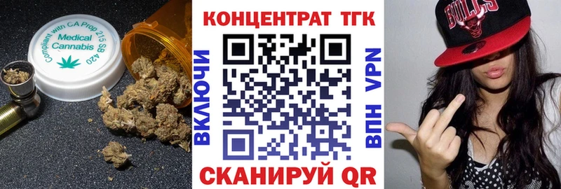 Дистиллят ТГК THC oil где найти Кировград